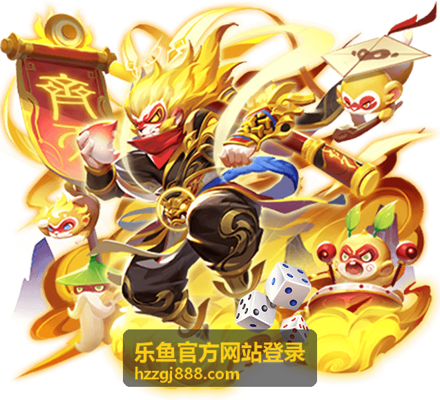 乐鱼官方网站登录常见问题帮助指引