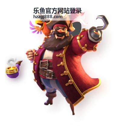 乐鱼官方网站登录入口操作指南